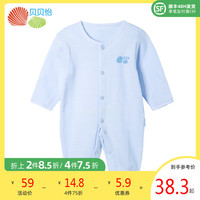 贝贝怡童装宝宝连体衣春秋装纯棉长袖新生儿哈衣婴幼儿爬爬服睡衣