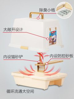 爱丽思猫砂盆全封闭爱丽丝猫厕所防外溅猫咪大号猫盆猫沙盆封闭式