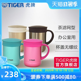 TIGER 虎牌 保温杯CWM-A035茶滤网304不锈钢办公杯男水杯正品350ml