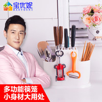宝优妮筷子篓收纳盒筷子笼家用厨房刀具收纳架筷子筒塑料筷子桶