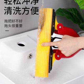  Maryya/美丽雅 挤水 胶棉拖把