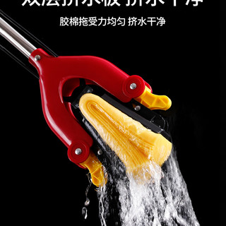  Maryya/美丽雅 挤水 胶棉拖把