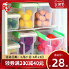 IRIS 爱丽思 冰箱密封食品保鲜盒 3.4L