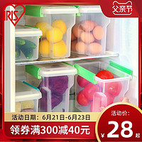 IRIS 爱丽思 日本爱丽思IRIS 冰箱内密封食品保鲜盒冷藏 2L