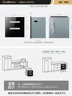 Canbo/康宝 ZTP108E-11EPro消毒柜家用嵌入式镶嵌式消毒碗柜双门
