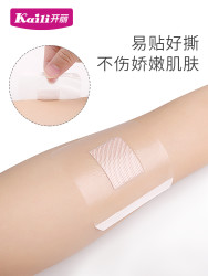 Kaili 开丽 婴儿洗澡肚脐贴 10片