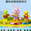 汇乐玩具 汇乐电子琴儿童钢琴玩具男女孩宝宝琴键初学幼儿可弹奏专用早教款