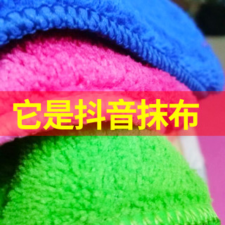 汉世刘家 珊瑚绒加厚吸水不掉毛 洗碗布