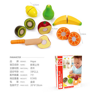 Hape鲜果上市3岁+儿童厨房套装水果切切乐蔬菜男女孩木过家家玩具