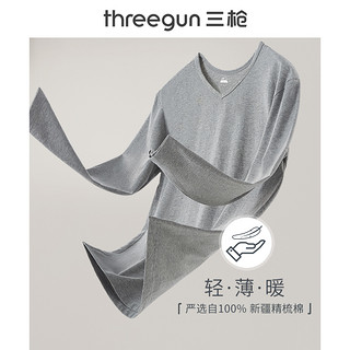 THREEGUN 三枪 21829A1 男士V领秋衣