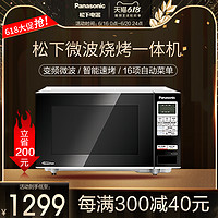 Panasonic/松下 NN-GF362M微波炉家用智能一键感应加热平板式变频