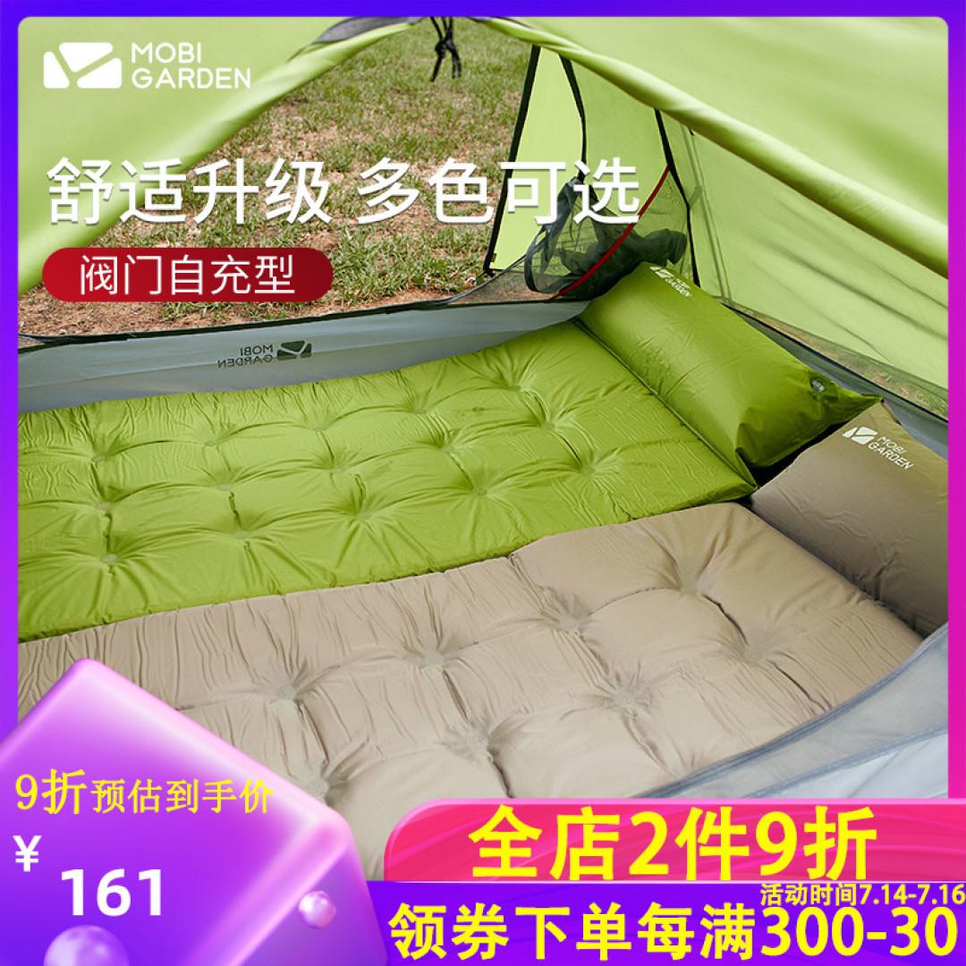 2021记录人生第一次露营