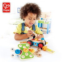 Hape木匠工具小套 儿童益智玩具宝宝早教智力男女孩螺母拆装组装
