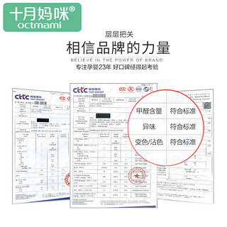 OCTMAMI 十月妈咪 纱布收腹带顺产剖腹产专用产后束缚带产妇纯棉月子用品