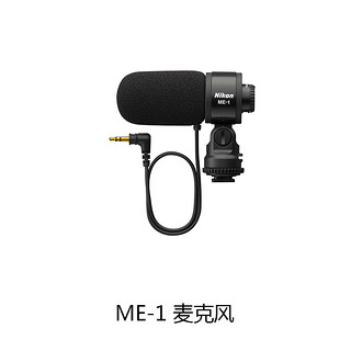 [旗舰店]Nikon/尼康 ME-1单反相机外连麦克风原装单反配件