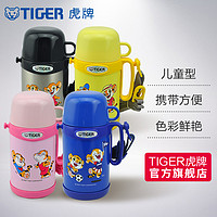 TIGER 虎牌 儿童保温杯MCG-A05C真空304不锈钢正品卡通水杯500ml