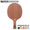 STIGA官方旗舰店 进口乒乓底板 斯帝卡玫瑰7 ROSEWOOD NTC VII