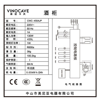 Vinocave/维诺卡夫 CWC-450AJP 红酒柜恒温酒柜红酒柜子家用冰吧