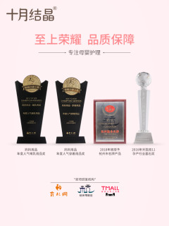 十月结晶待产包入院全套母子组合秋季产后实用月子用品孕产妇夏季