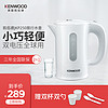 KENWOOD/凯伍德 JKP250电热水壶 自动断电 家用包邮