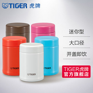 tiger虎牌保温杯MCA-A25C水杯广口迷你女士下午茶250ML时尚高档