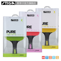 『STIGA斯帝卡旗舰店』彩色系列三星乒乓成品拍 初学者乒乓球拍