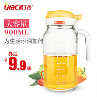 Lilac 紫丁香 玻璃油壶 300ml