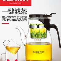 KAMJOVE 金灶 K-208玻璃茶壶大容量飘逸杯泡茶壶玻璃过滤茶具上班族泡茶杯