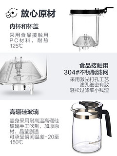 KAMJOVE 金灶 K-208玻璃茶壶大容量飘逸杯泡茶壶玻璃过滤茶具上班族泡茶杯