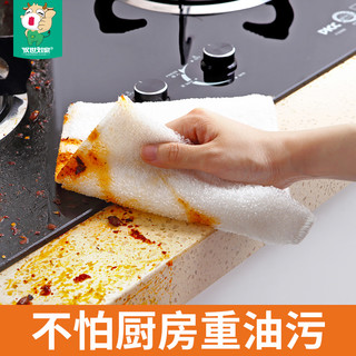 汉世刘家竹纤维洗碗布 抹布不沾油双层加厚吸水不掉毛洗碗巾5条装