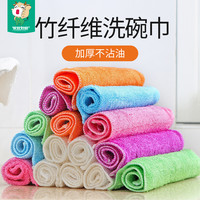 汉世刘家竹纤维洗碗布 抹布不沾油双层加厚吸水不掉毛洗碗巾5条装