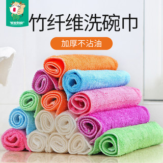 汉世刘家竹纤维洗碗布 抹布不沾油双层加厚吸水不掉毛洗碗巾5条装