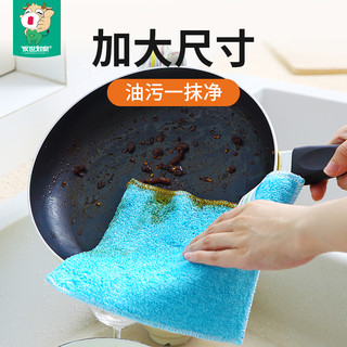 汉世刘家竹纤维洗碗布 抹布不沾油双层加厚吸水不掉毛洗碗巾5条装
