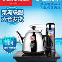 金灶 T-25A 自动上水电热水壶煮茶壶烧水壶保温一体热水壶 家用