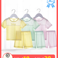 贝贝怡短袖套装新生婴儿薄款家居服宝宝空调服纯棉分体夏儿童衣服