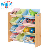 好事达玩具储物架置物架收纳柜子储物柜收纳架儿童家具幼儿园长凳