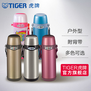 TIGER 虎牌 保温杯MBI-A08C户外运动便携304不锈钢保温保冷杯800ml