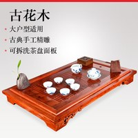 金灶 古花木实木茶盘功夫茶盘茶海茶托盘茶台整套家用大号茶盘