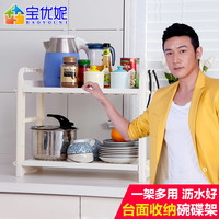 宝优妮放碗架子置物架厨房用品碗盘架用具整理架储物锅架橱柜收纳