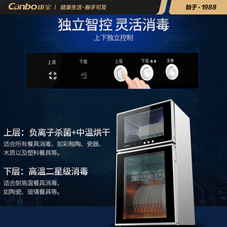 Canbo/康宝 ZTP80F-1(G)消毒柜立式家用迷你小型消毒厨房碗柜
