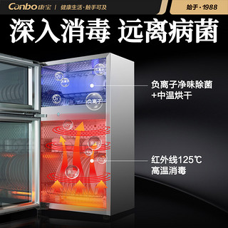 Canbo/康宝 ZTP80F-1(G)消毒柜立式家用迷你小型消毒厨房碗柜