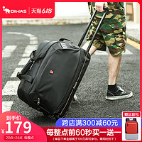 爱华仕 OIWAS拉杆包 拉杆箱男 旅行箱包拉杆 旅行袋女 可扩展容量