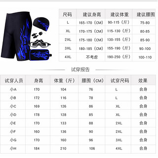 佑游泳裤男五分平角温泉大码宽松游泳衣时尚泳镜泳帽装备五件套装