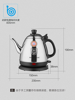KAMJOVE 金灶 E-400电热水壶自动断电煮水壶304全钢泡茶烧水壶热水壶家用