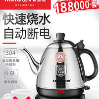 KAMJOVE 金灶 E-400电热水壶自动断电煮水壶304全钢泡茶烧水壶热水壶家用