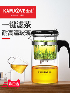 KAMJOVE 金灶 TP-160 飘逸杯泡茶壶内胆过滤花茶壶泡茶杯沏茶玻璃茶具 家用