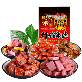 张飞 四川成都特产牛肉干500g