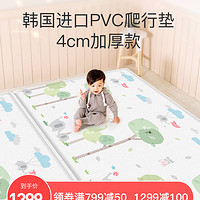 韩国原装进口帕克伦pvc宝宝爬行垫客厅家用加厚4cm折叠婴儿爬爬垫