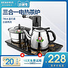 Seko/新功F24 烧水壶 电热 自动上水 电茶壶304不锈钢家用电水壶