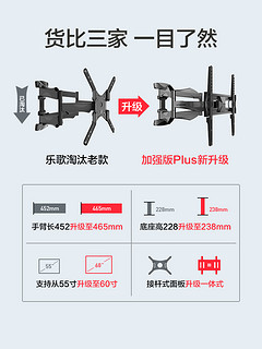 乐歌液晶电视机挂架可伸缩旋转壁挂支架通用小米三星夏普海信长虹